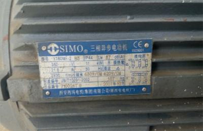 西瑪電機(jī)為您科普銘牌上的基本常識(shí) 西瑪電機(jī)為您科普銘牌上的基本常識(shí)